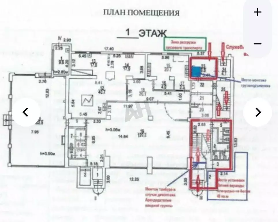 Помещение свободного назначения в Москва Зеленый просп., 19 (2140 м) - Фото 2