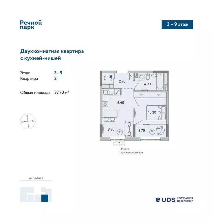 2-комнатная квартира: Ижевск, Клубная улица, 13Г (37.7 м) - Фото 0
