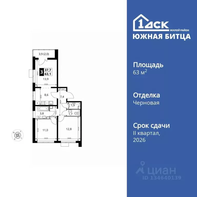 3-к кв. Московская область, Ленинский городской округ, пос. Битца ... - Фото 0