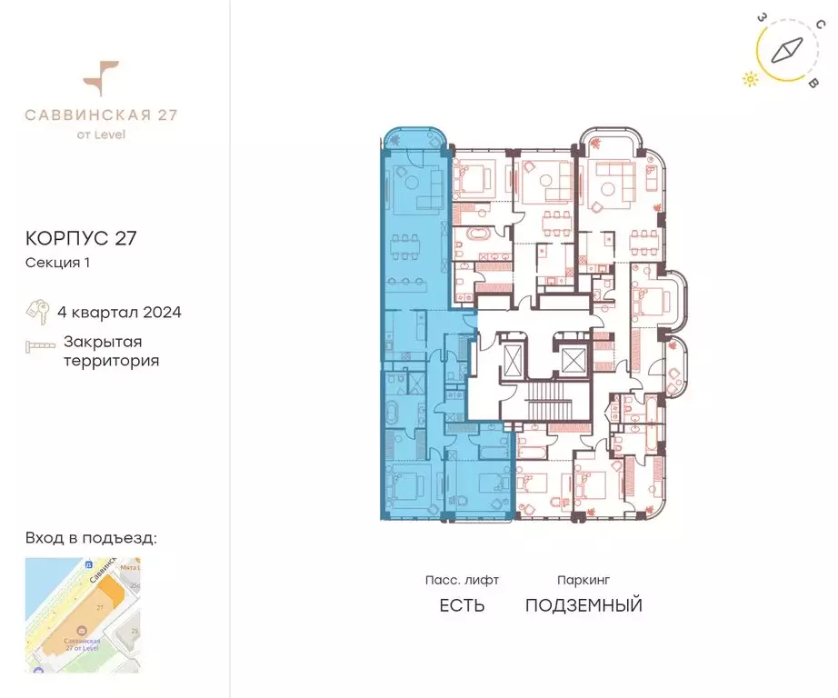 3-комнатная квартира: Москва, Саввинская набережная, 27 (146.6 м) - Фото 1