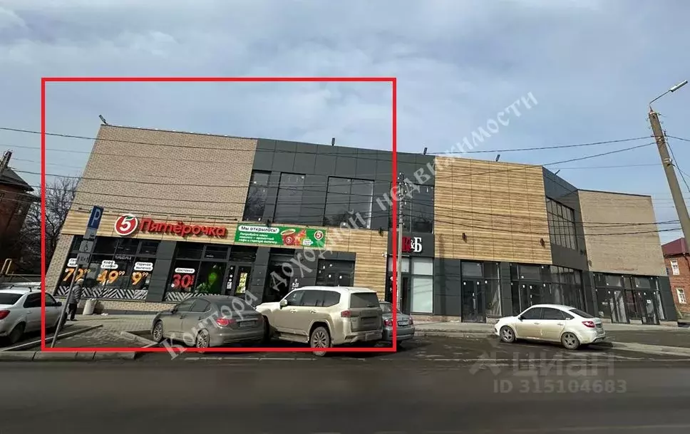 Помещение свободного назначения в Ростовская область, Ростов-на-Дону ... - Фото 0