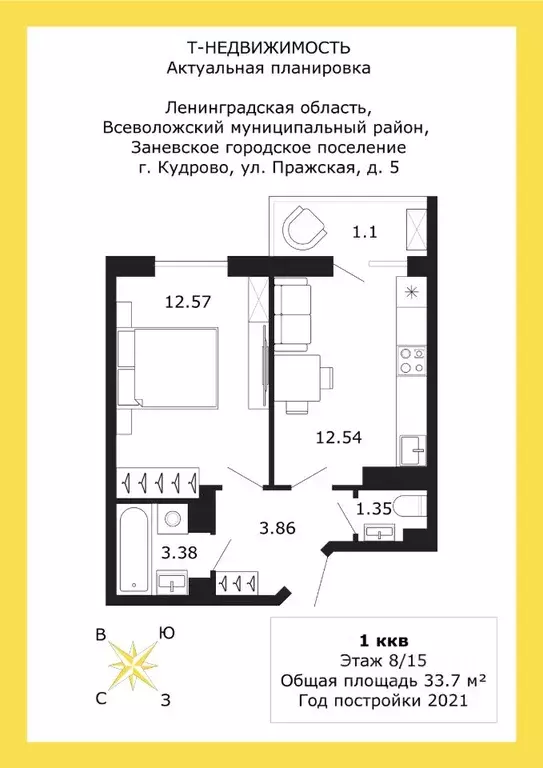 1-к кв. Ленинградская область, Кудрово г. Всеволожский район, ... - Фото 1