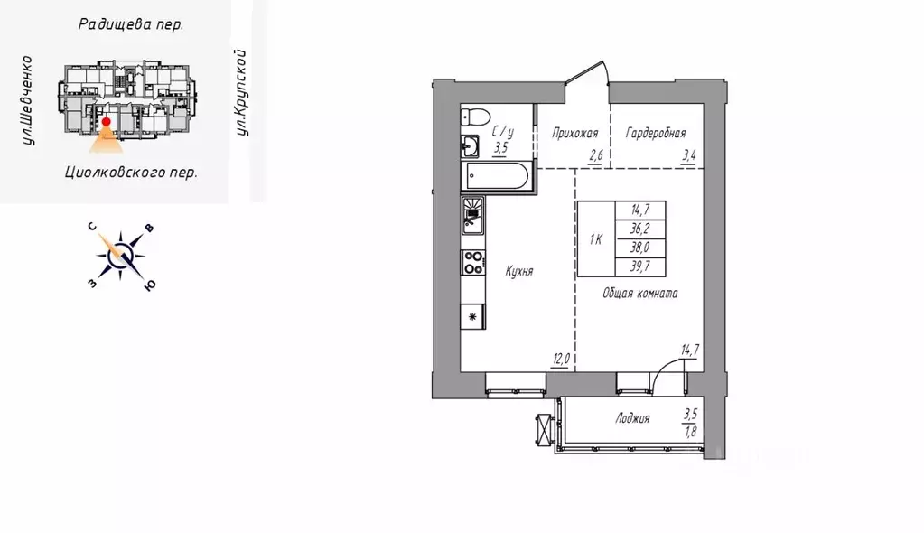 1-к кв. Алтайский край, Барнаул  (39.7 м) - Фото 1