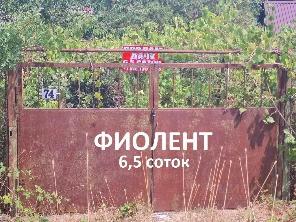Дом в Севастополь Балаклавский муниципальный округ, Эврика садовое ... - Фото 0