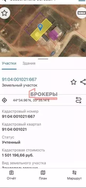 Участок в Севастополь ул. 2-я Беговая (5.0 сот.) - Фото 2