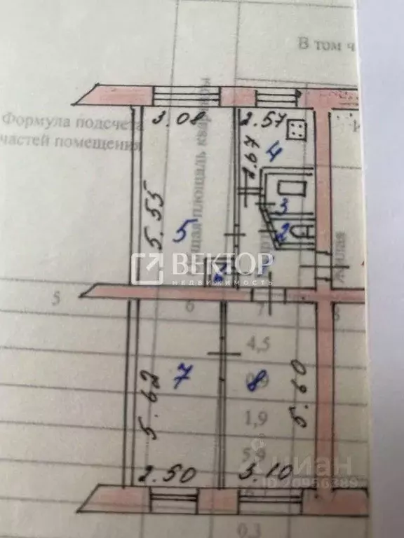 3-к кв. Ивановская область, Иваново просп. Текстильщиков, 46А (61.7 м) - Фото 2