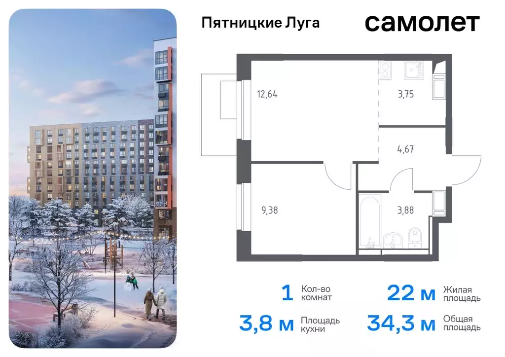 1-к кв. Московская область, Химки городской округ, д. Юрлово Пятницкие ... - Фото 0