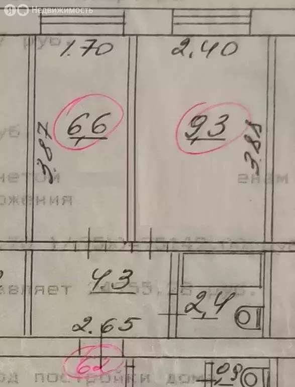 2к в 6-комнатной квартире (15.9 м) - Фото 1