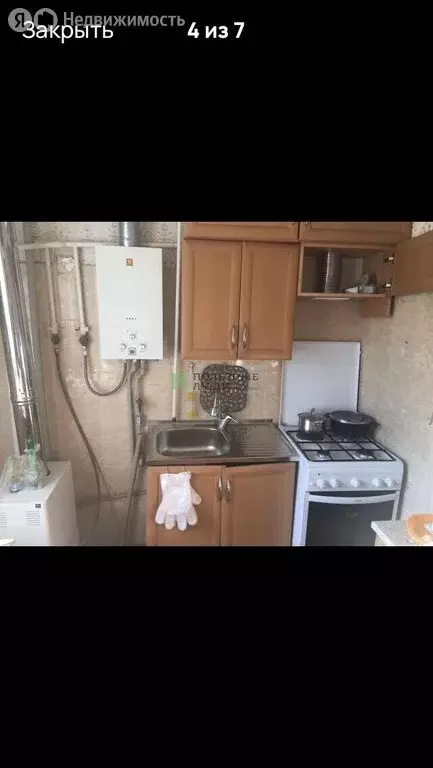 2-комнатная квартира: Евпатория, улица Краевского, 14 (44.7 м) - Фото 1