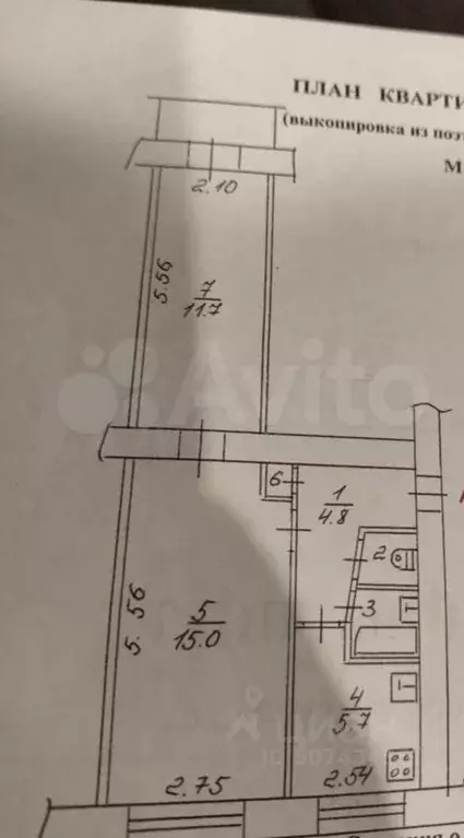 2-к кв. Новгородская область, Боровичи Сушанская ул., 10 (40.4 м) - Фото 2