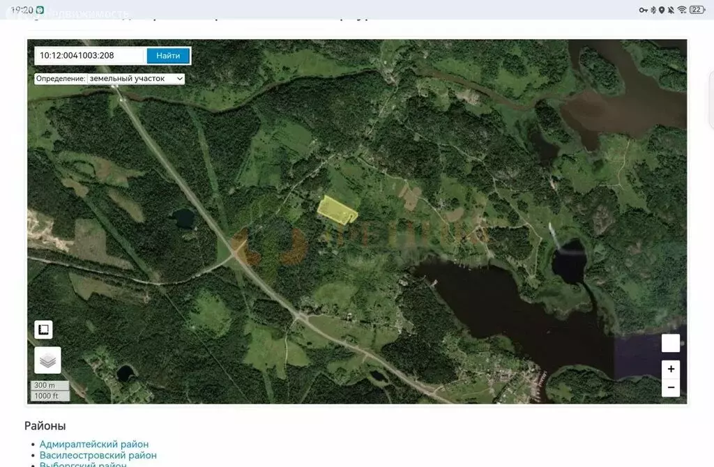 Участок в Республика Карелия, Лахденпохский муниципальный округ, ... - Фото 1