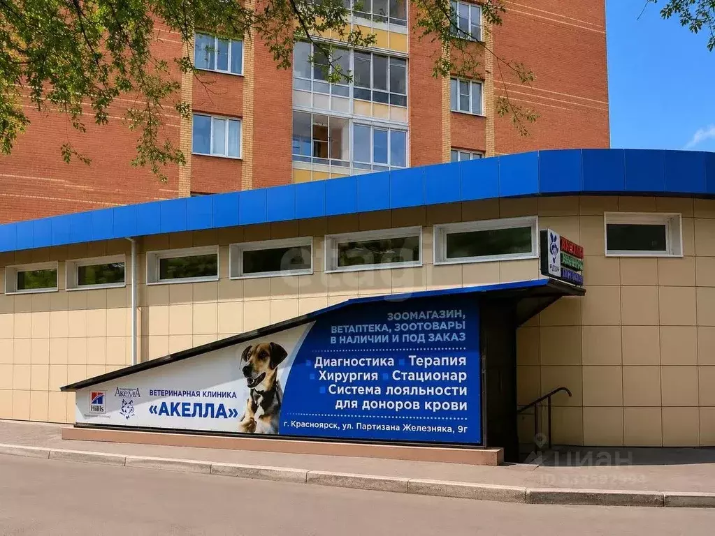Помещение свободного назначения в Красноярский край, Красноярск ул. ... - Фото 1
