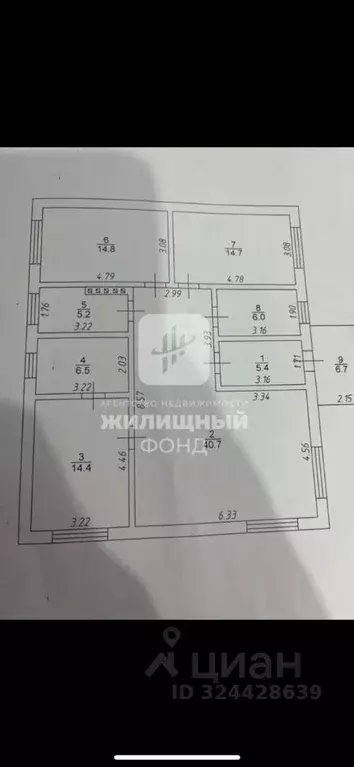 Дом в Саратовская область, Энгельсский район, Красноярское ... - Фото 2