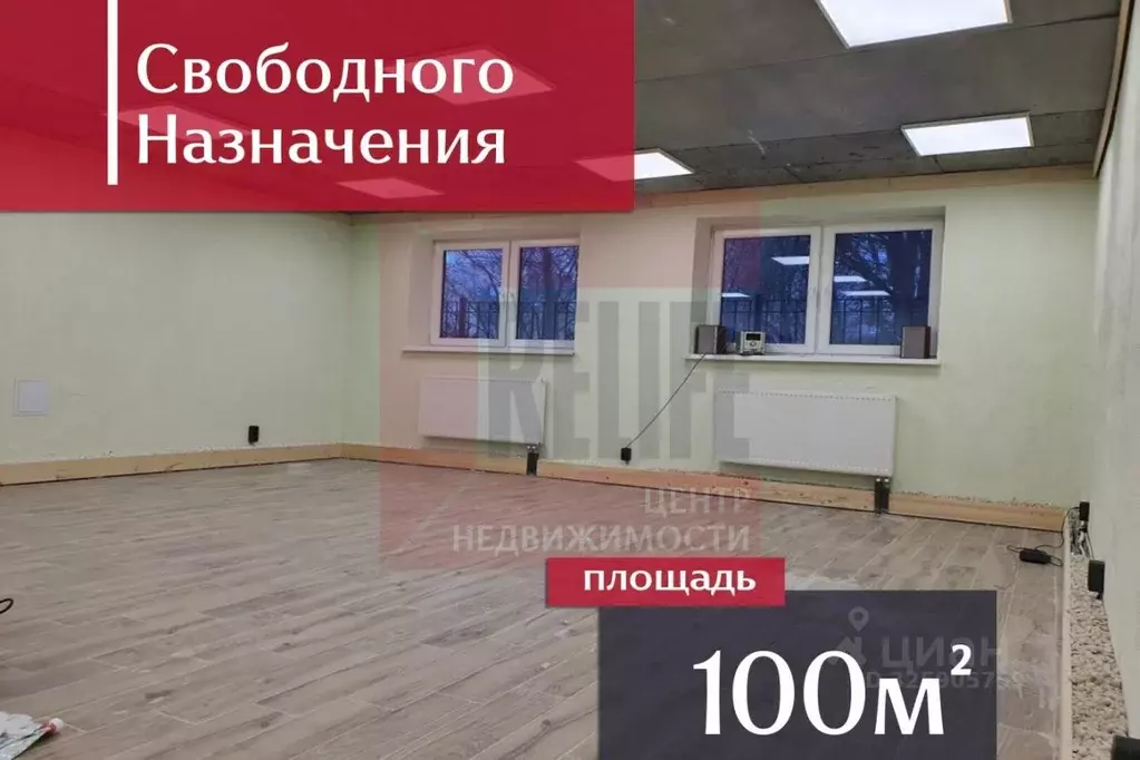 Помещение свободного назначения в Калининградская область, Калининград ... - Фото 1