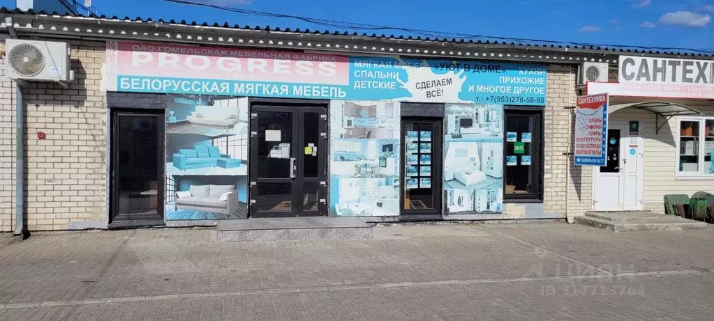 Помещение свободного назначения в Брянская область, Брянск ... - Фото 1