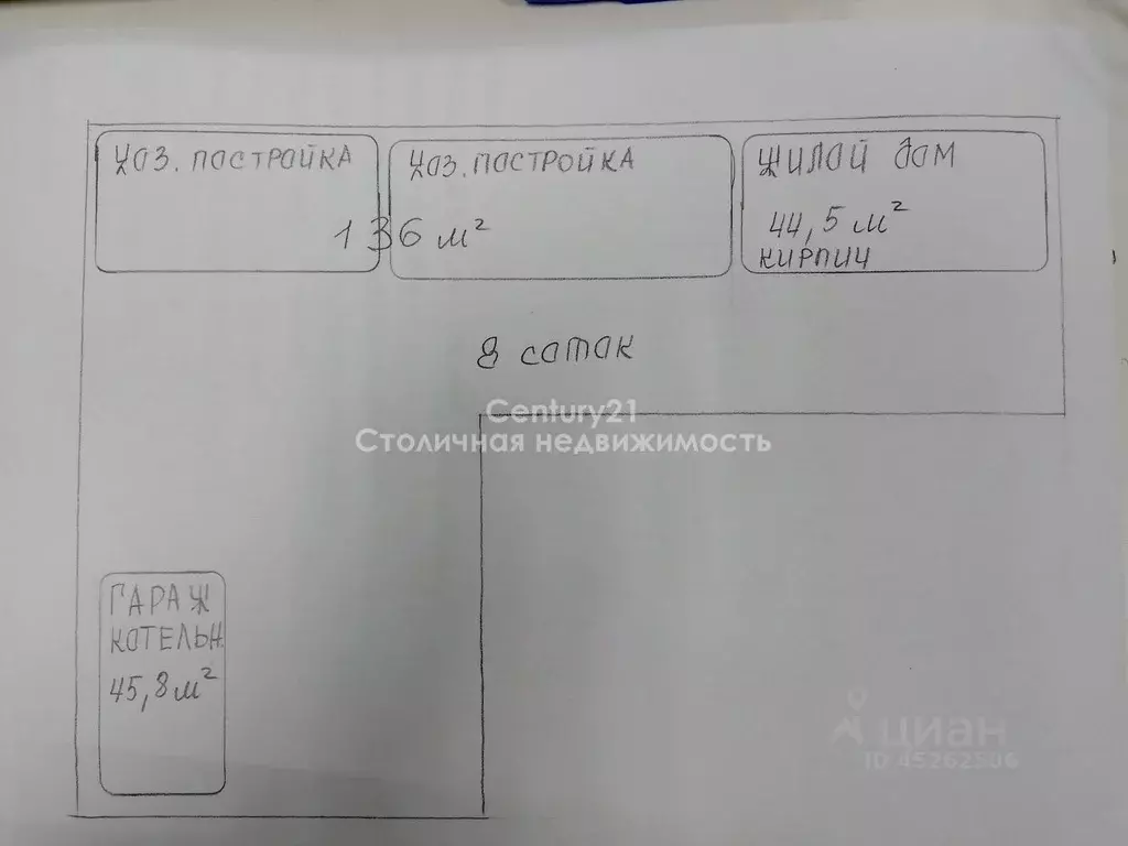 Дом в Московская область, Домодедово Северный мкр, ул. Овражная, 7Б ... - Фото 2