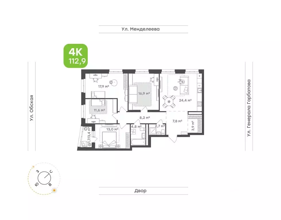 4-к кв. Башкортостан, Уфа ул. Авроры, 30 (112.9 м) - Фото 1