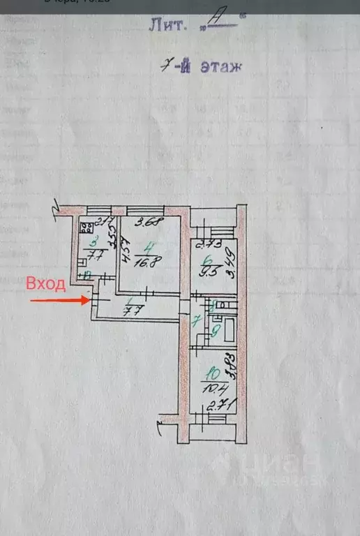 3-к кв. Орловская область, Орел Планерная ул., 61 (59.3 м) - Фото 2