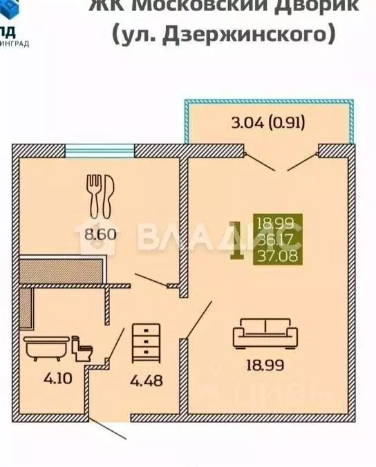 1-к кв. Калининградская область, Калининград ул. Дзержинского, 172 ... - Фото 1