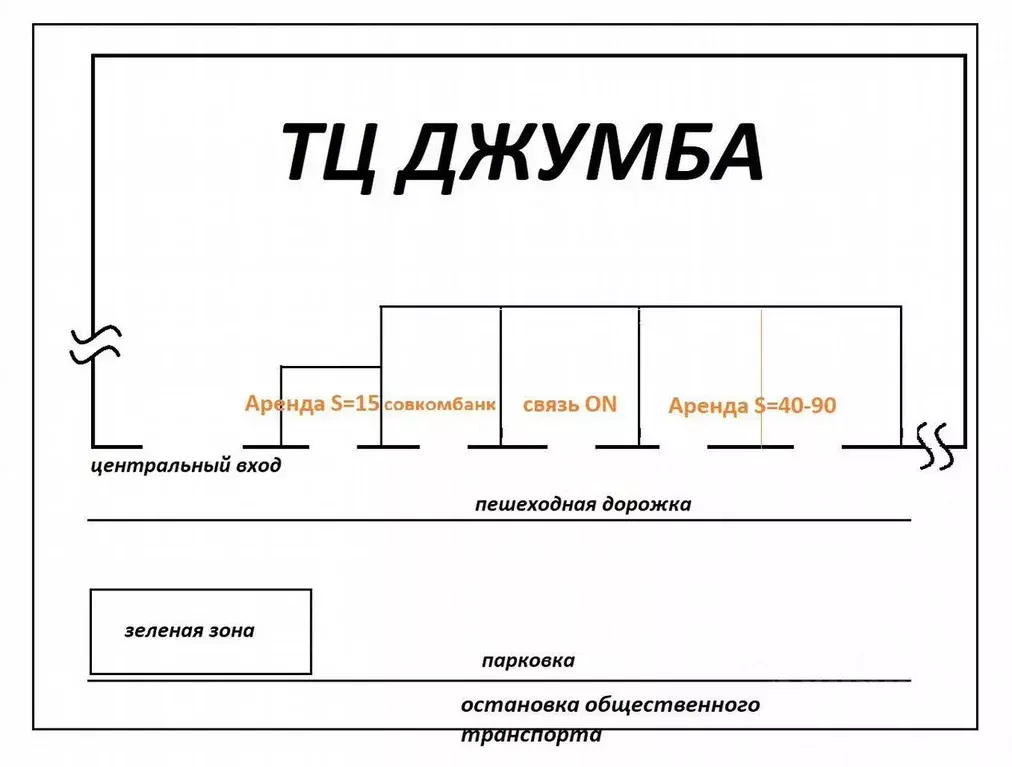 Помещение свободного назначения в Татарстан, Набережные Челны ... - Фото 1