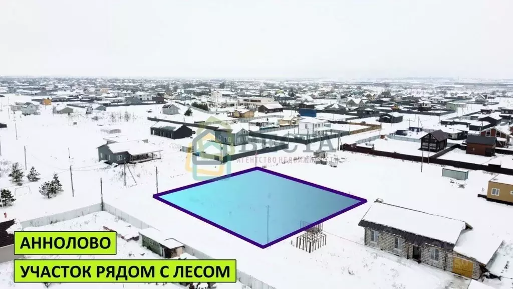 Участок в Ленинградская область, Тосненский район, Федоровское ... - Фото 1