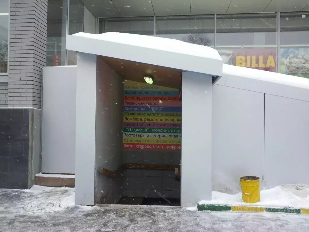 Помещение свободного назначения в Москва ул. Талалихина, 3С2 (256 м) - Фото 2