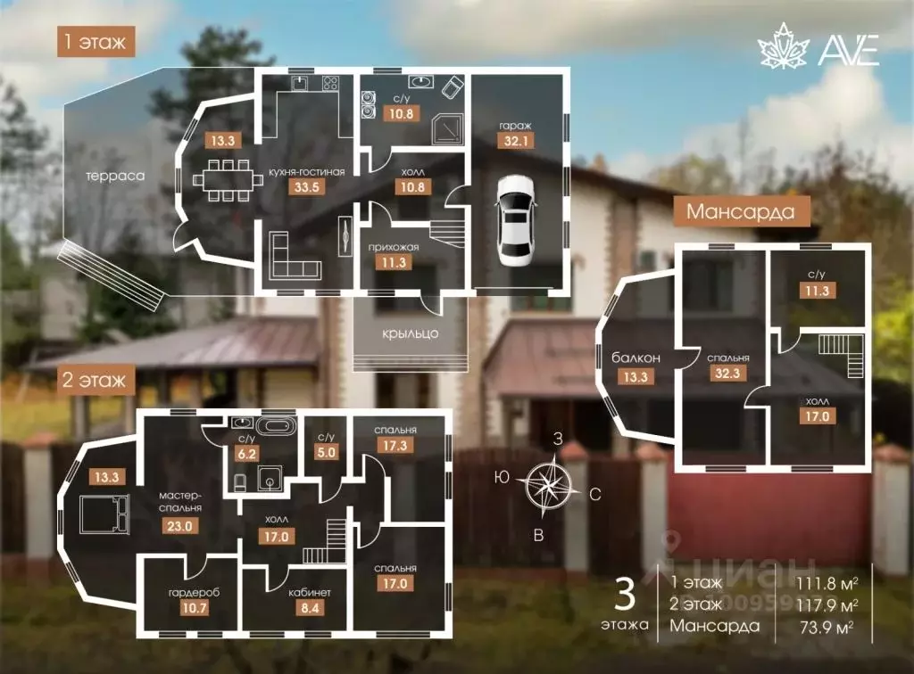 Дом в Ленинградская область, Выборгский район, Первомайское с/пос, ... - Фото 2