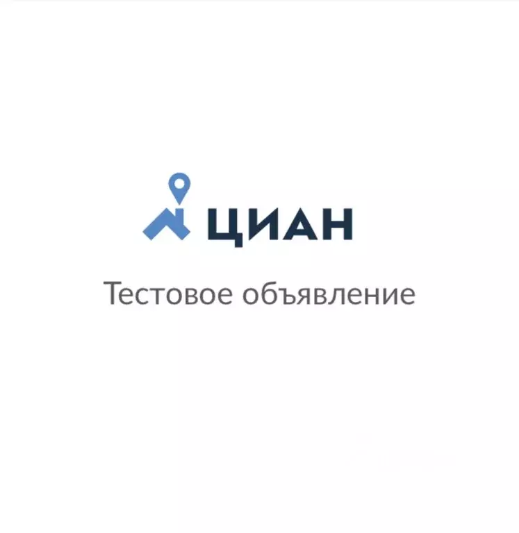 Студия Волгоградская область, Волгоград ул. Пархоменко, 2 (30.0 м) - Фото 2