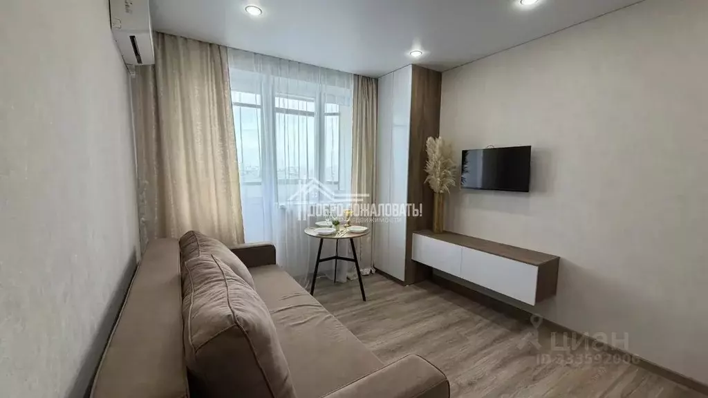 Студия Хакасия, Абакан ул. Кирова, 185к1 (25.2 м) - Фото 1