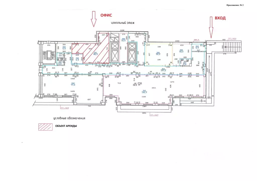 Помещение свободного назначения в Свердловская область, Екатеринбург ... - Фото 1