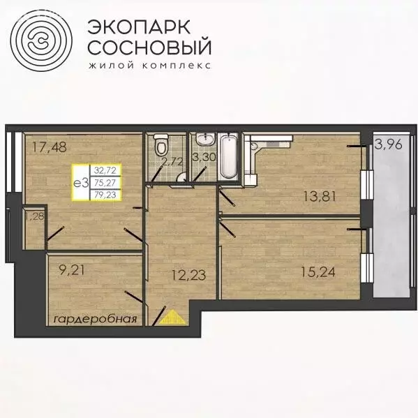 2-комнатная квартира: Пермь, улица Борцов Революции, 1Ак4 (75.2 м) - Фото 0