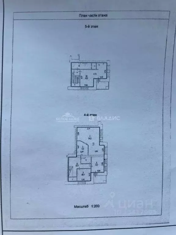 4-к кв. Архангельская область, Северодвинск ул. Ломоносова, 107 (124.3 ... - Фото 2