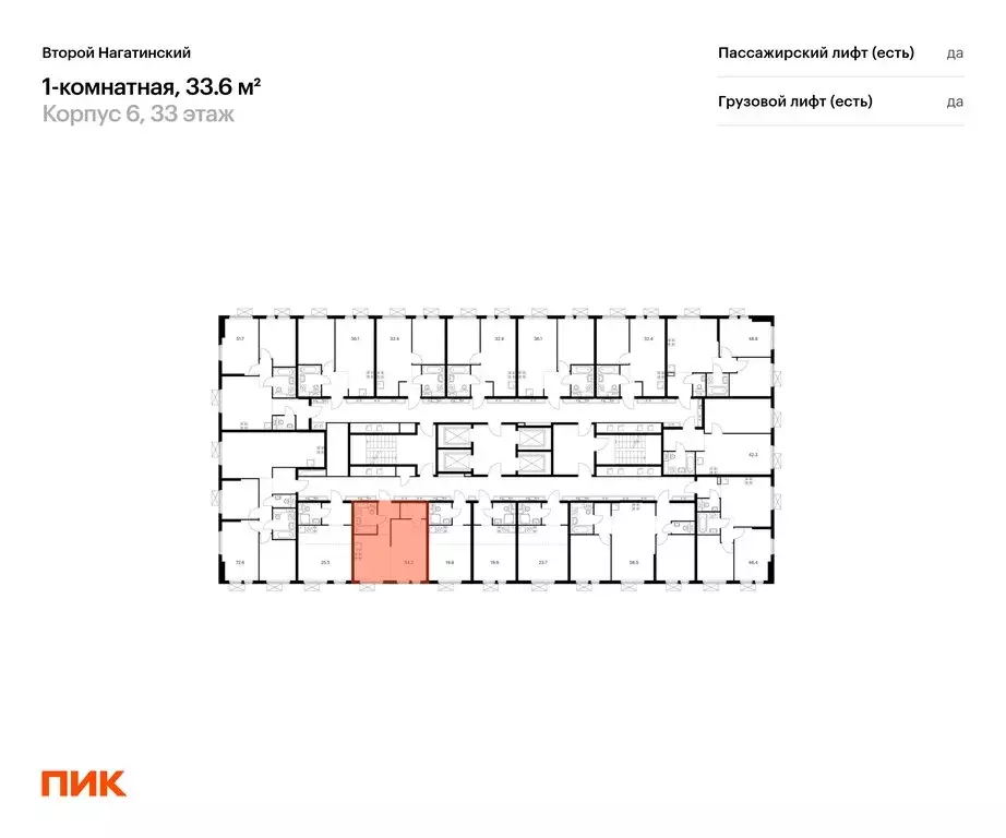 1-комнатная квартира: Москва, ЖК Второй Нагатинский, к6 (33.6 м) - Фото 1