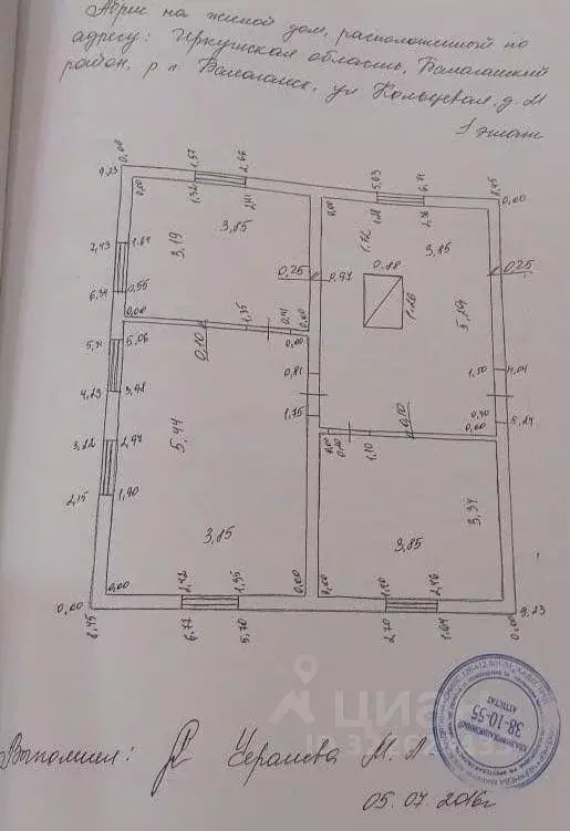 Дом в Иркутская область, пос. Балаганск ул. Кольцевая, 21 (153 м) - Фото 1