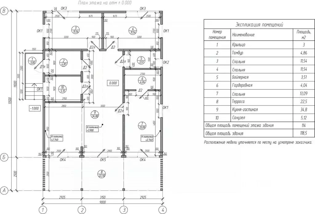 Коттедж в Ленинградская область, Ломоносовский район, Русско-Высоцкое ... - Фото 2