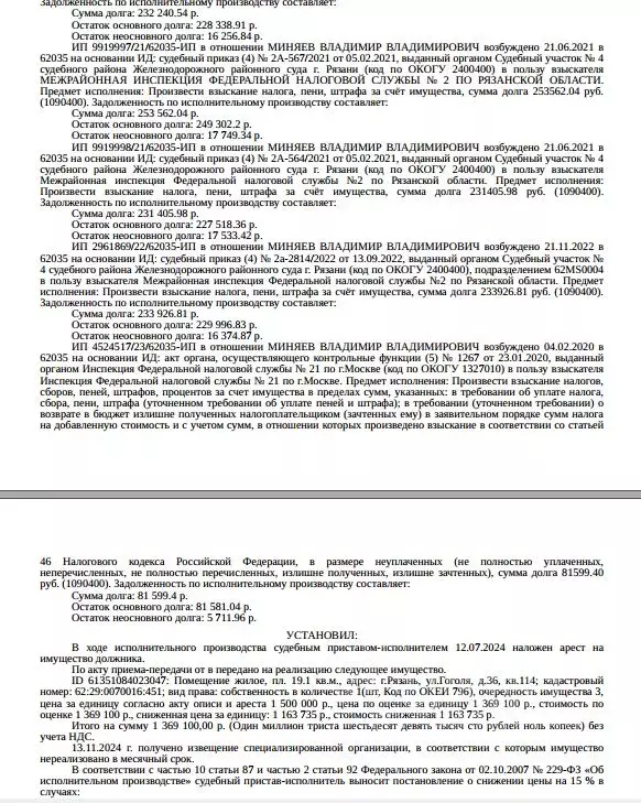 Свободной планировки кв. Рязанская область, Рязань ул. Гоголя, 36 ... - Фото 0