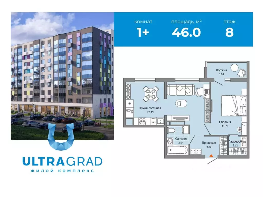 1-к кв. Ульяновская область, Ульяновск Юго-Западный мкр, Ультраград ... - Фото 1