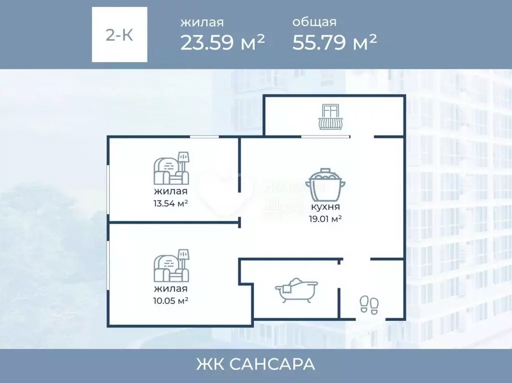 2-к кв. Волгоградская область, Волгоград ул. Имени Горишного, 98 ... - Фото 0