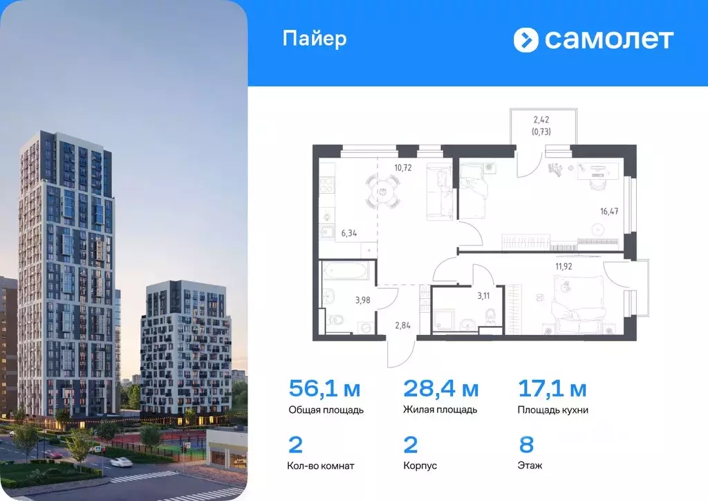 2-к кв. Свердловская область, Екатеринбург Горнозаводский жилрайон,  ... - Фото 0