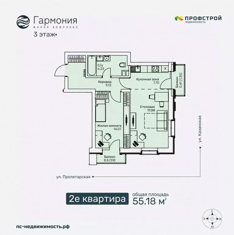 2-к кв. Кировская область, Киров ул. Ленина, 106 (55.18 м) - Фото 0