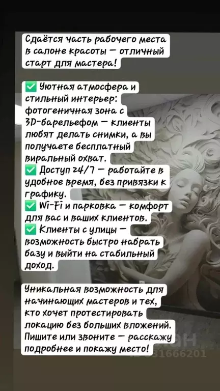 Помещение свободного назначения в Саратовская область, Саратов ул. ... - Фото 1
