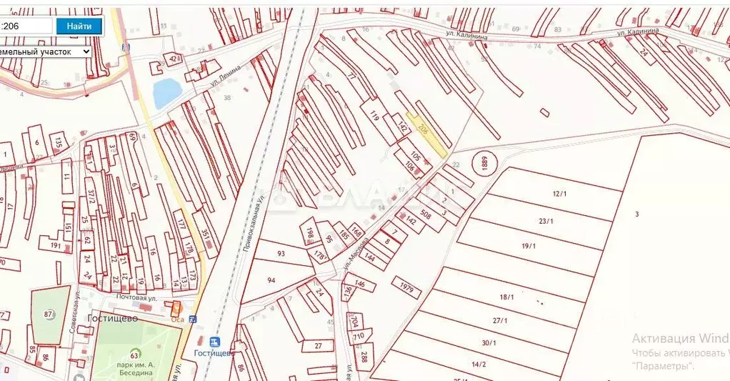 Участок в Белгородская область, Яковлевский муниципальный округ, с. ... - Фото 1