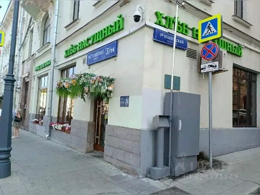 Торговая площадь в Москва ул. Остоженка, 3/14 (166 м) - Фото 0