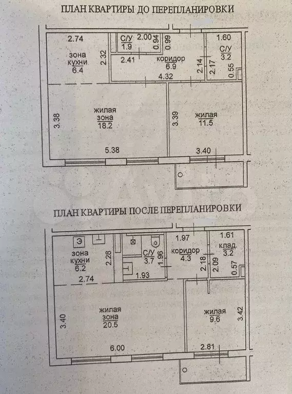 2-к. квартира, 51 м, 1/5 эт. - Фото 0