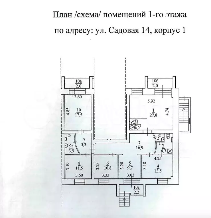 Свободного назначения, 204.2 м - Фото 0