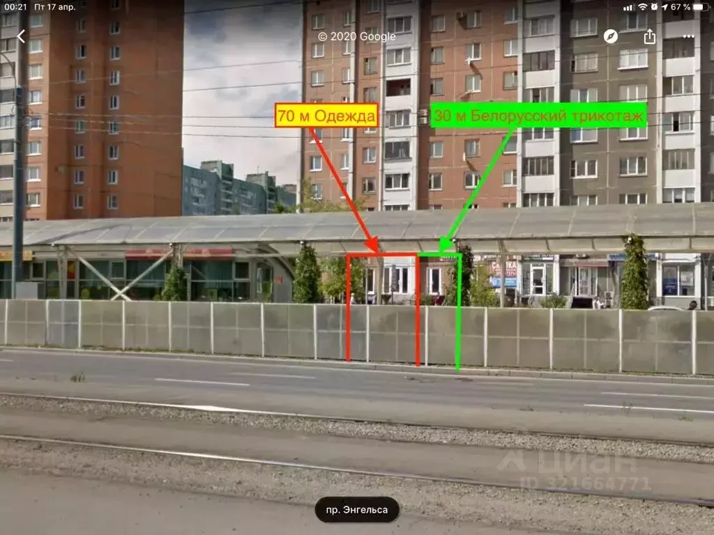 Торговая площадь в Санкт-Петербург просп. Энгельса, 150к1Б (70 м) - Фото 1