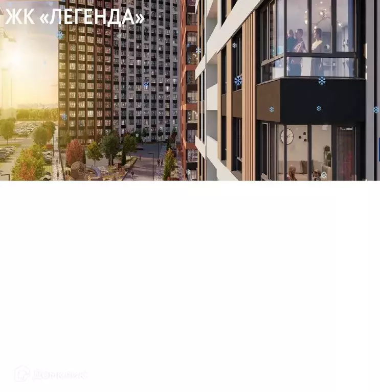 Продаётся 1-к квартира, 37 м - Фото 1