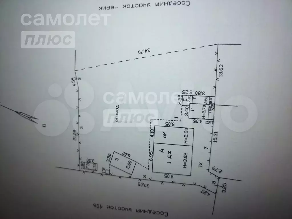 Дом 81 м на участке 9,7 сот. - Фото 1
