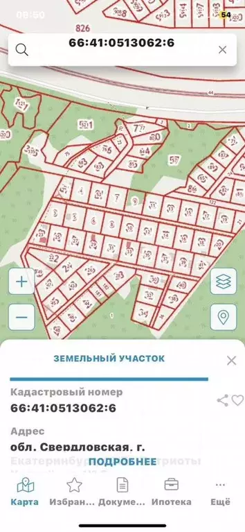 Участок 10сот. (СНТ, ДНП) - Фото 0