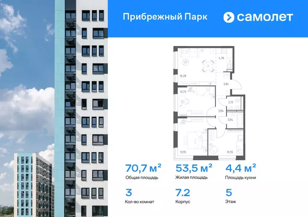 3-к кв. Московская область, Домодедово городской округ, с. Ям ул. ... - Фото 0